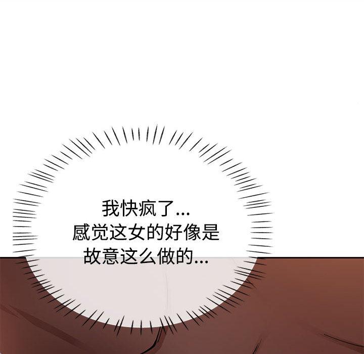 第1话 - 第159.jpg页