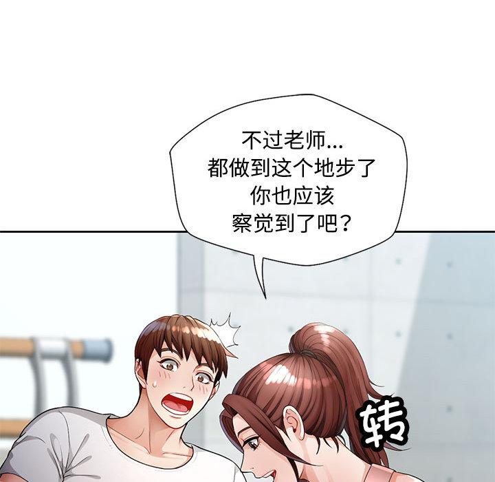第1话 - 第162.jpg页