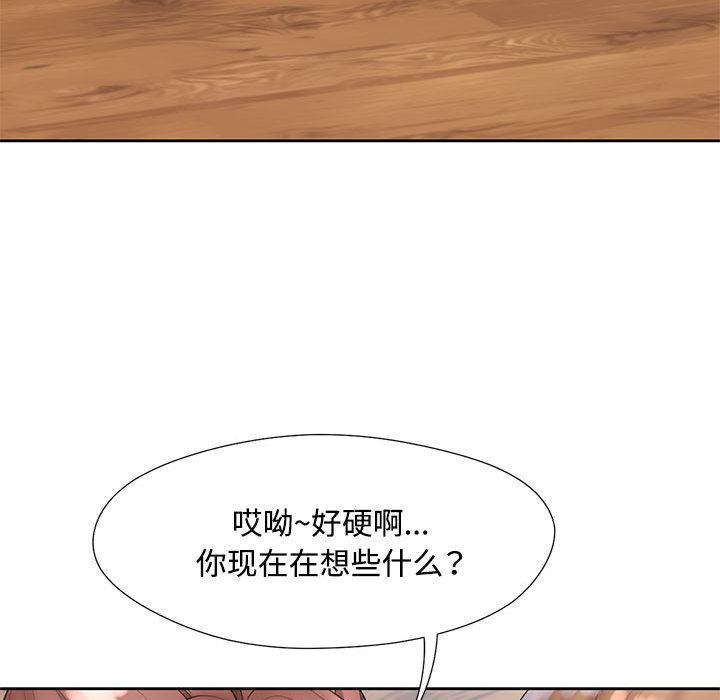 第1话 - 第164.jpg页