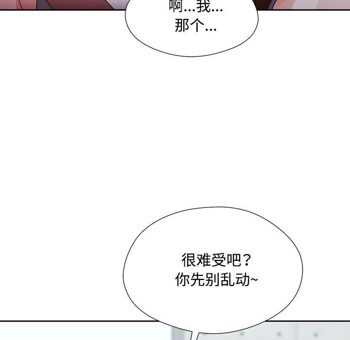 第1话 - 第166.jpg页