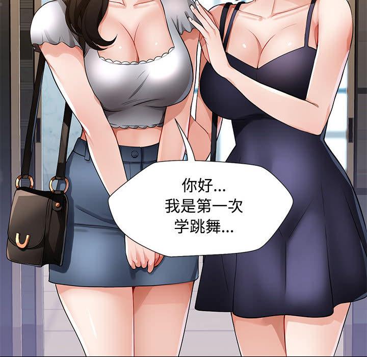 第1话 - 第174.jpg页