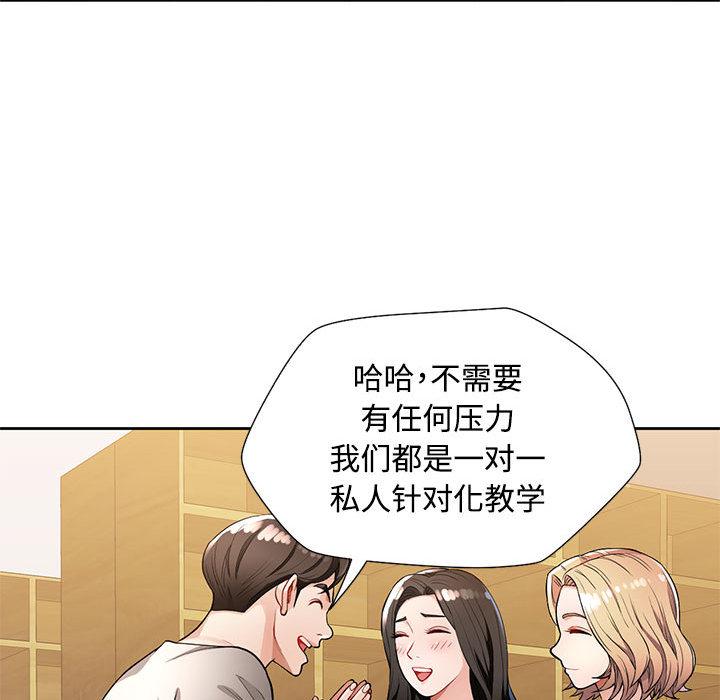 第1话 - 第175.jpg页