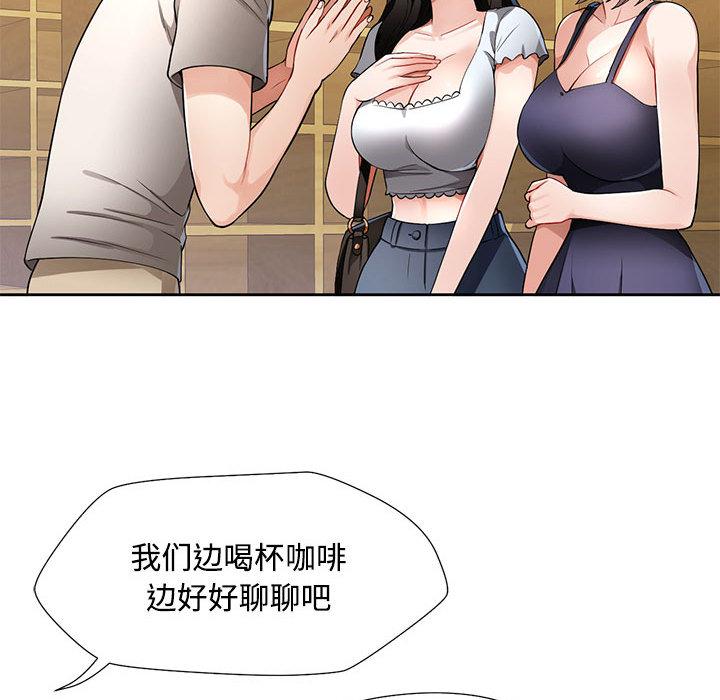 第1话 - 第176.jpg页