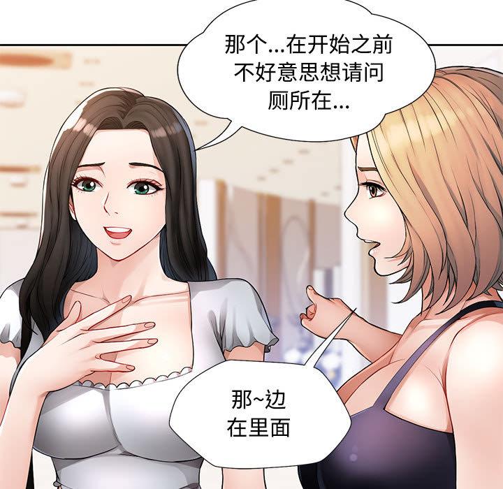 第1话 - 第177.jpg页