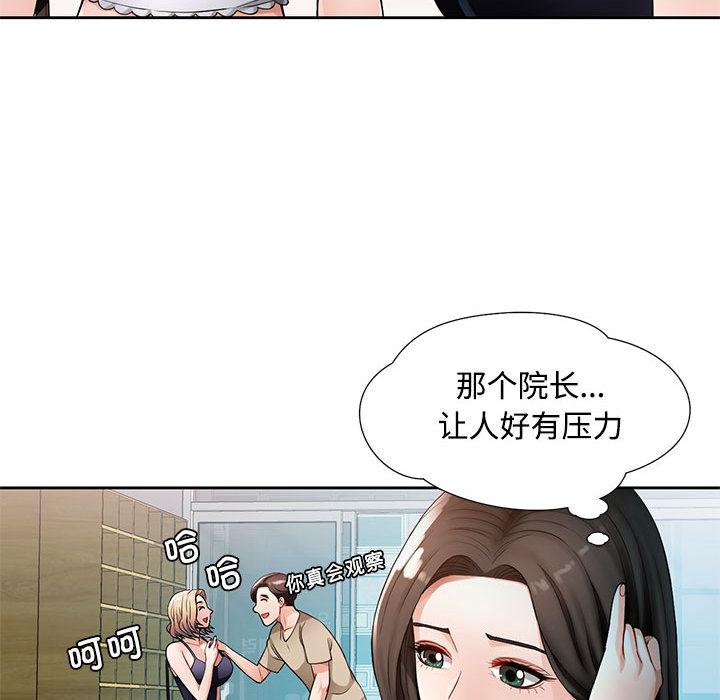第1话 - 第178.jpg页