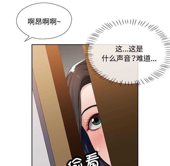 第1话 - 第182.jpg页