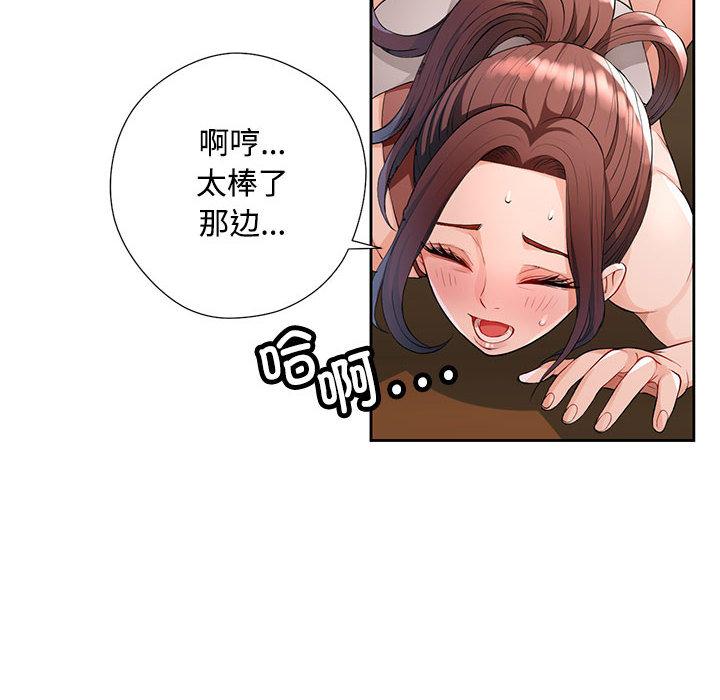 第1话 - 第187.jpg页