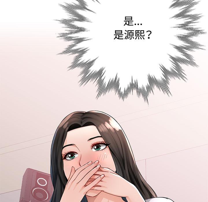 第1话 - 第190.jpg页