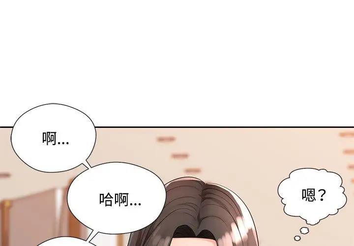 第2话 - 第1.jpg页