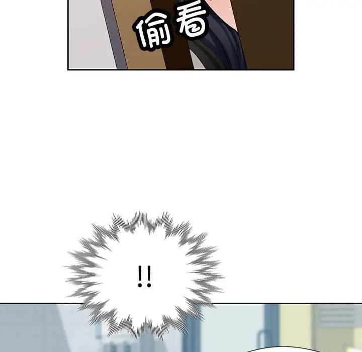 第2话 - 第5.jpg页