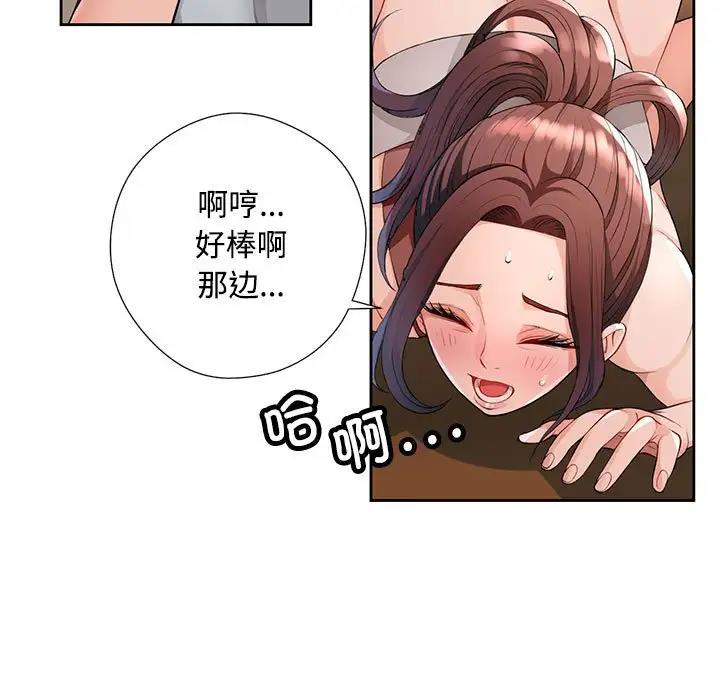 第2话 - 第9.jpg页