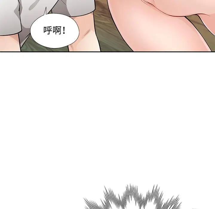 第2话 - 第11.jpg页