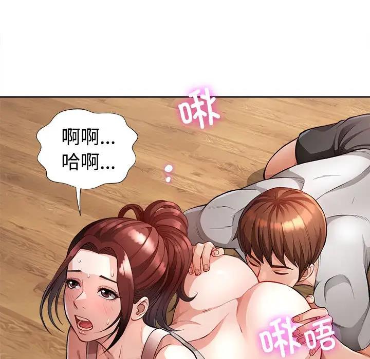 第2话 - 第18.jpg页