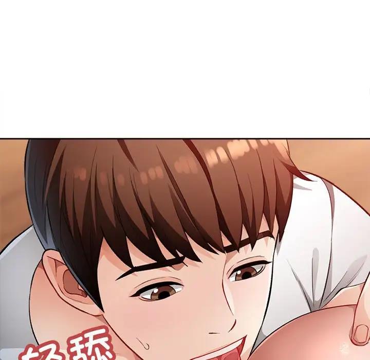 第2话 - 第23.jpg页