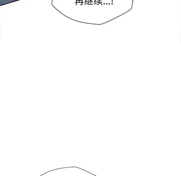 第2话 - 第28.jpg页