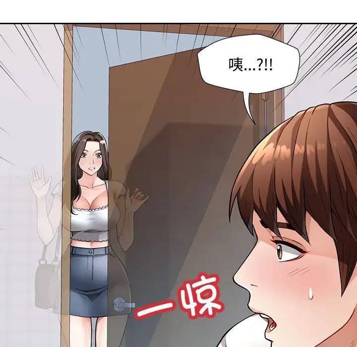 第2话 - 第31.jpg页