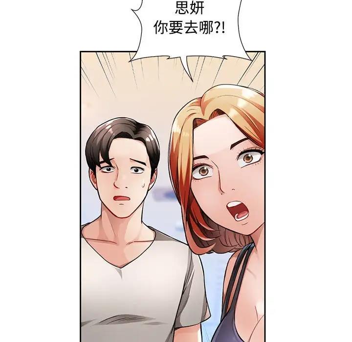 第2话 - 第39.jpg页