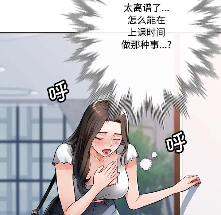 第2话 - 第41.jpg页