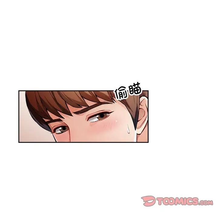 第2话 - 第64.jpg页