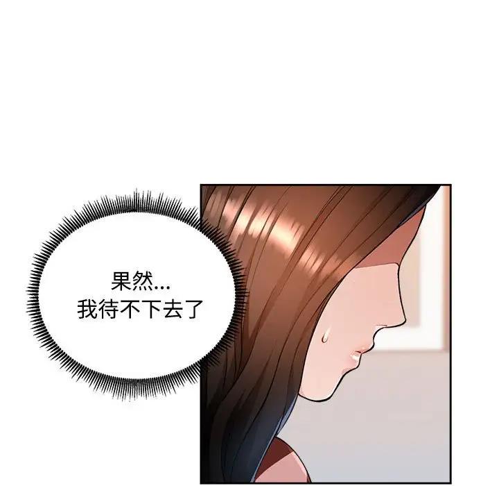 第2话 - 第65.jpg页