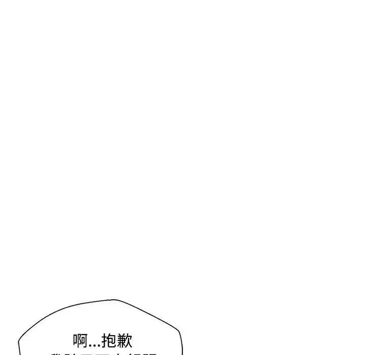 第2话 - 第66.jpg页