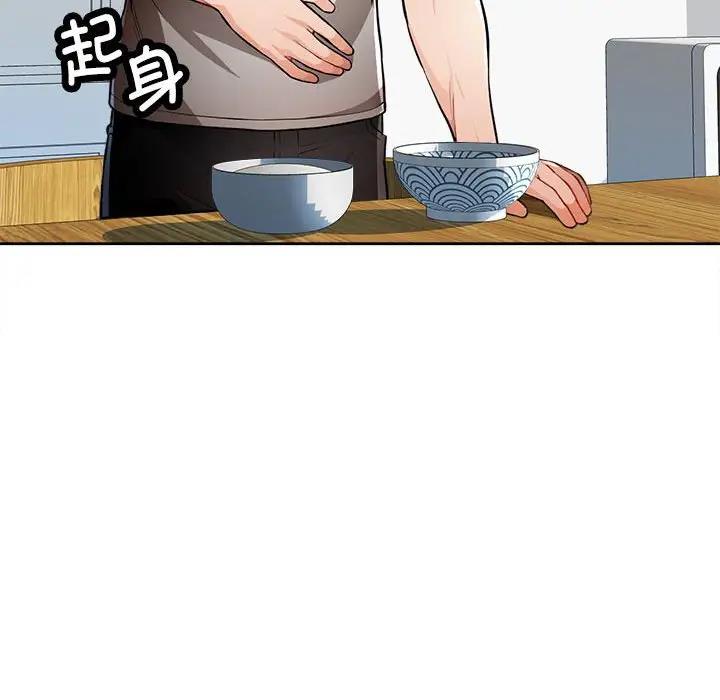 第2话 - 第68.jpg页