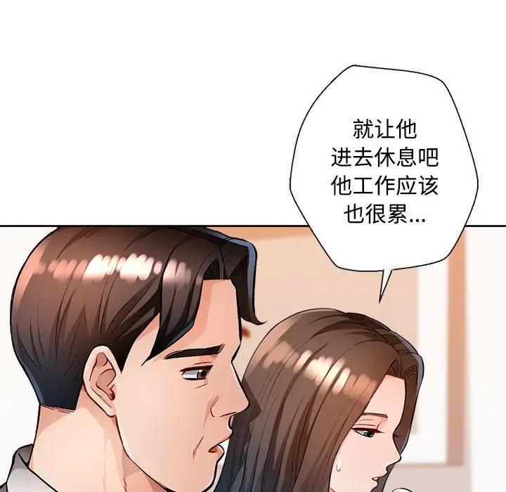 第2话 - 第69.jpg页