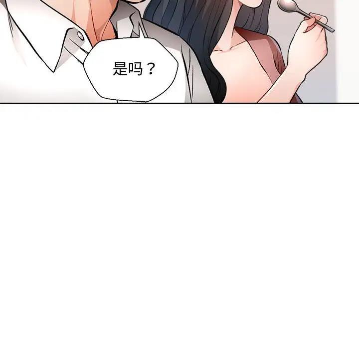 第2话 - 第70.jpg页