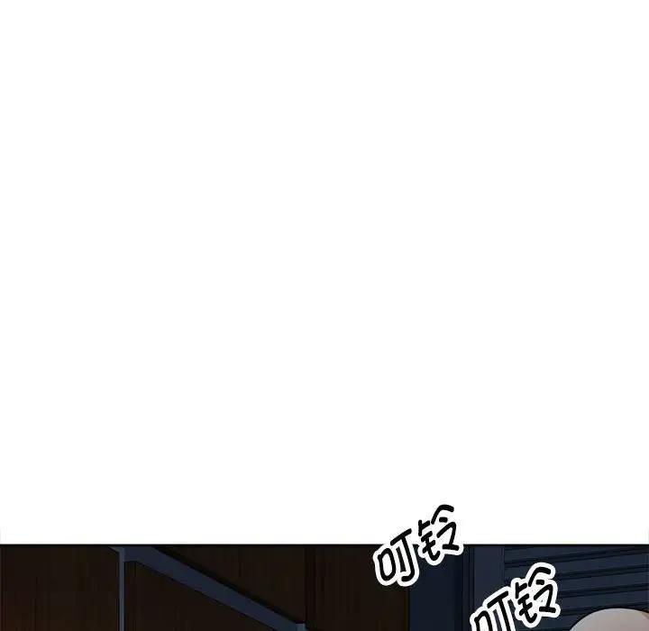 第2话 - 第83.jpg页