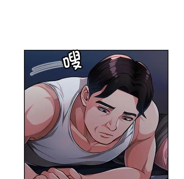 第2话 - 第86.jpg页