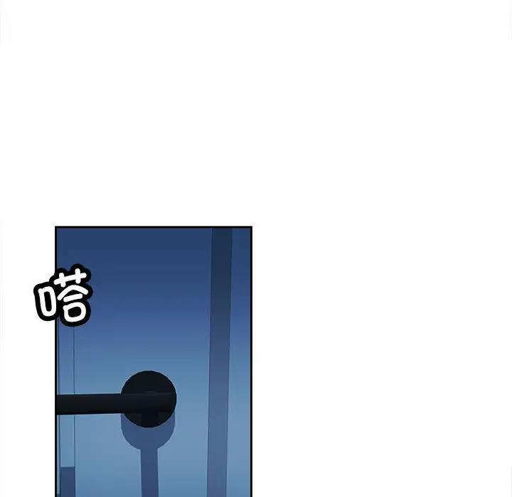 第2话 - 第90.jpg页
