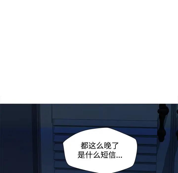 第2话 - 第92.jpg页