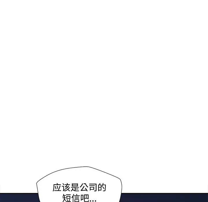 第2话 - 第99.jpg页