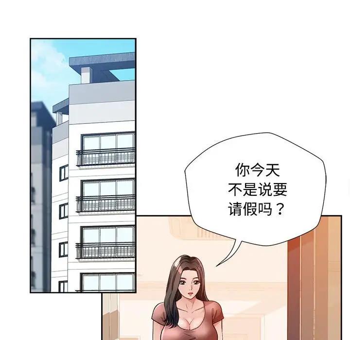 第2话 - 第102.jpg页