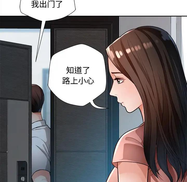 第2话 - 第105.jpg页
