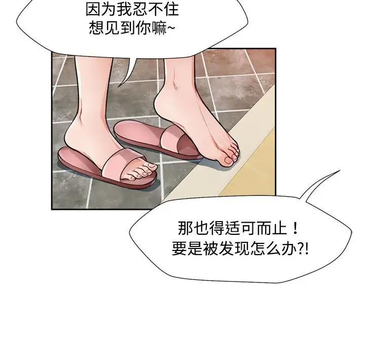 第2话 - 第122.jpg页