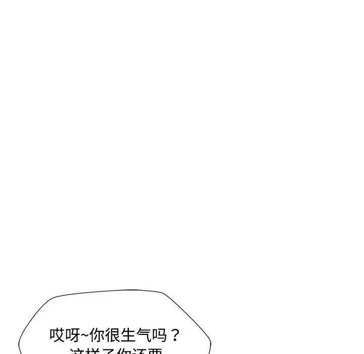 第2话 - 第123.jpg页