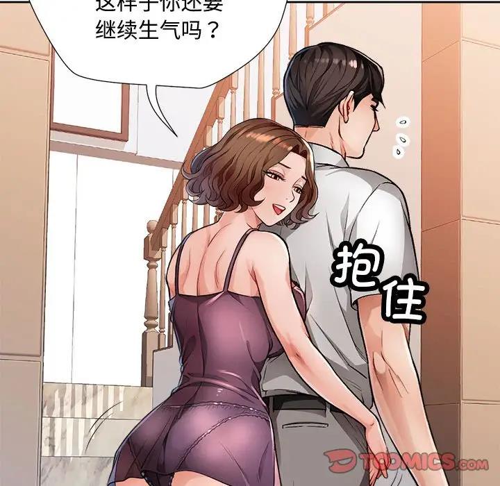 第2话 - 第124.jpg页