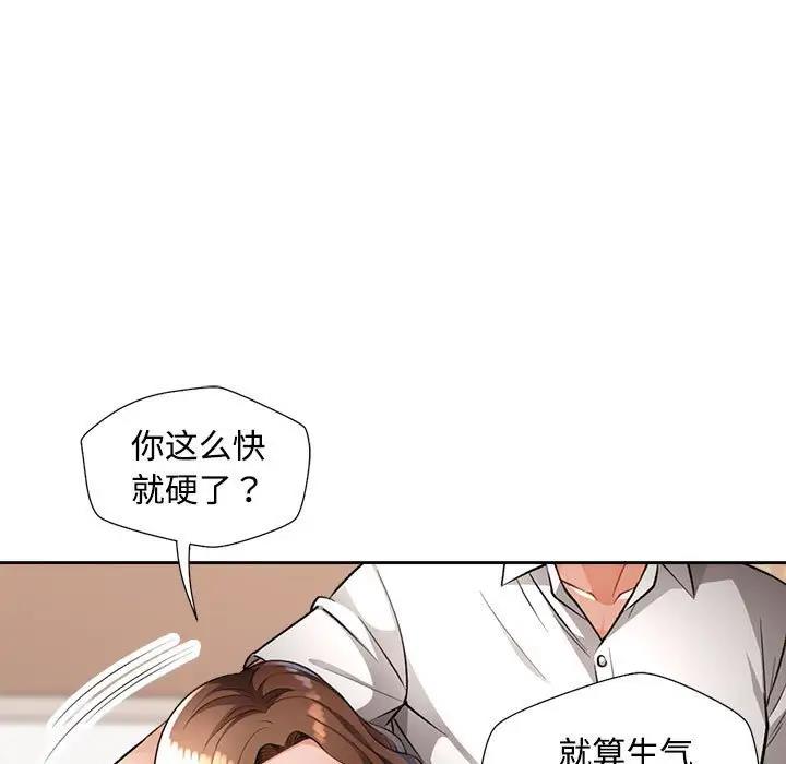 第2话 - 第126.jpg页