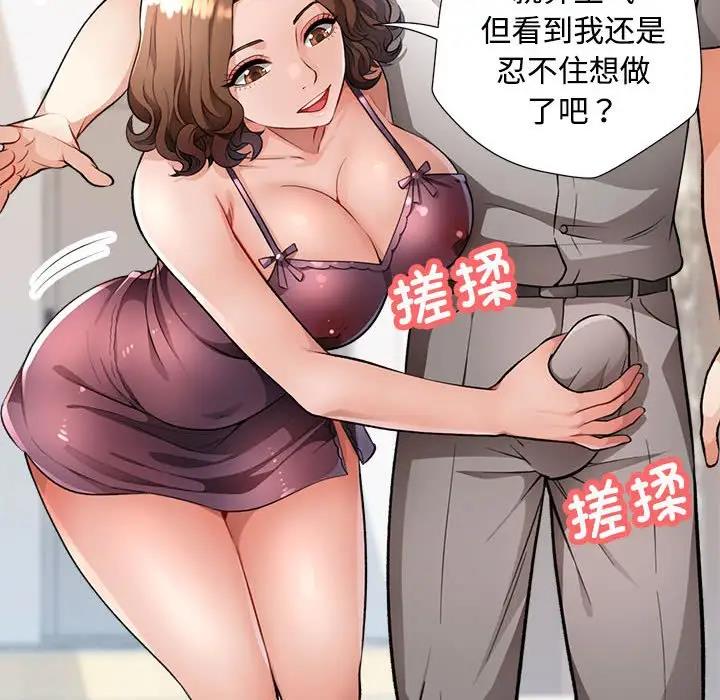 第2话 - 第127.jpg页