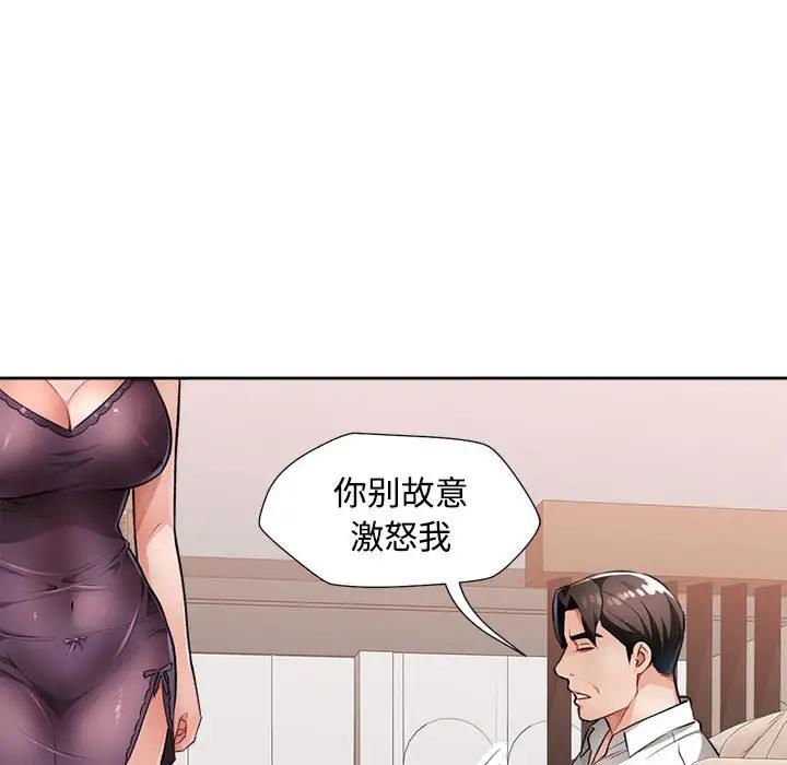 第2话 - 第129.jpg页