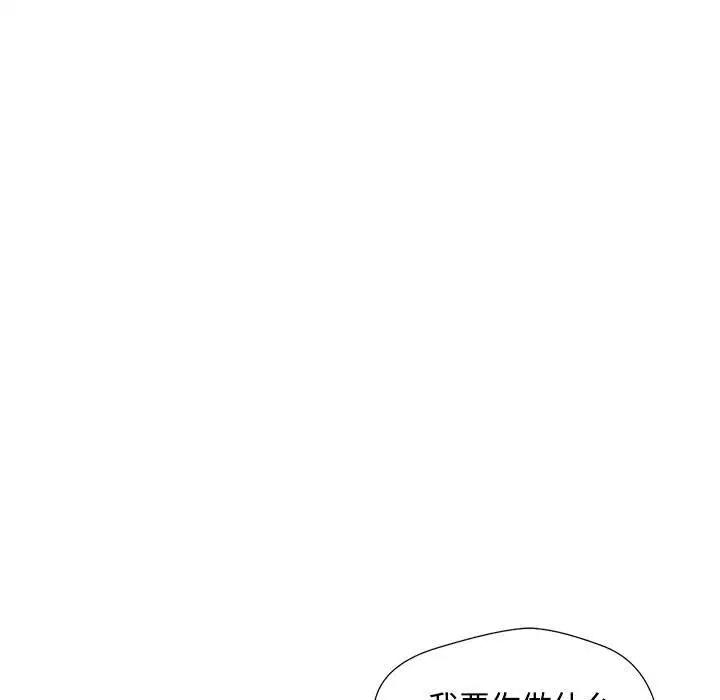 第2话 - 第134.jpg页