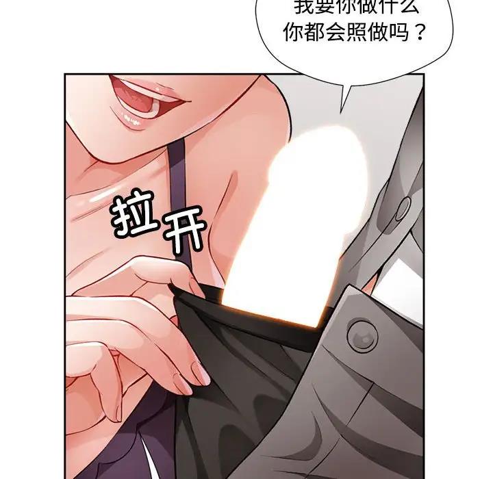 第2话 - 第135.jpg页