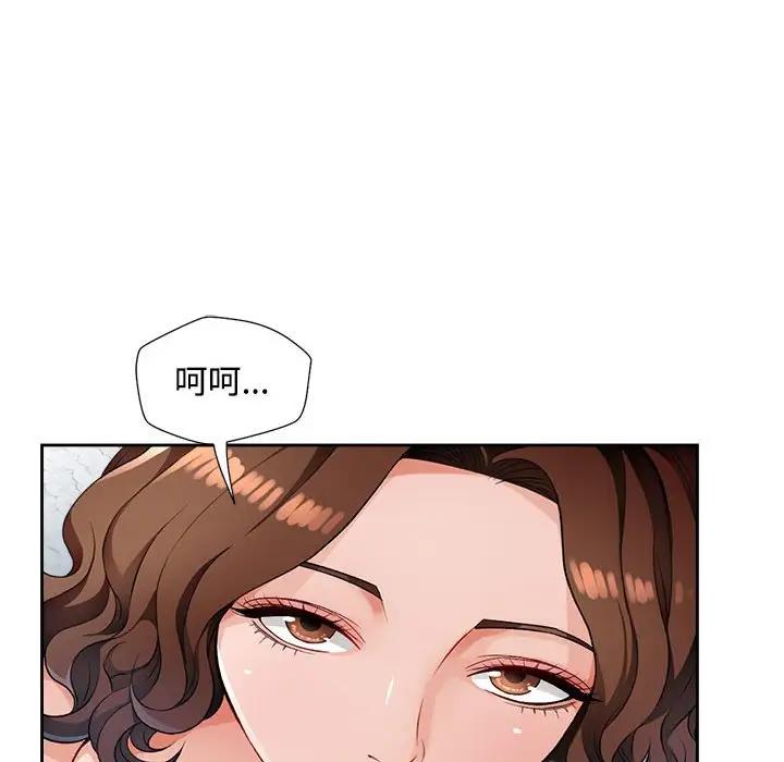 第2话 - 第142.jpg页