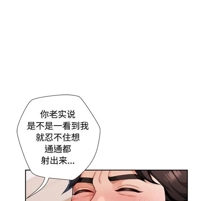 第2话 - 第144.jpg页