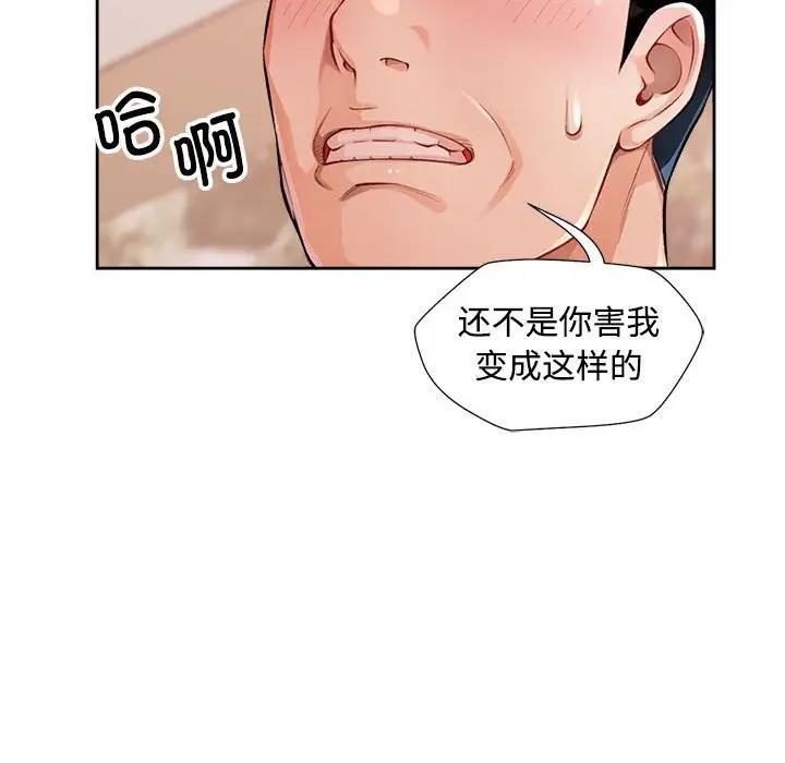第2话 - 第145.jpg页