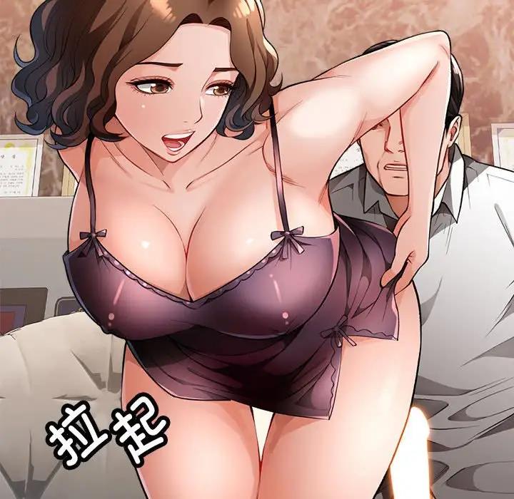 第2话 - 第147.jpg页