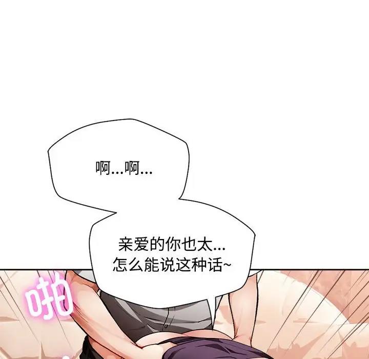 第2话 - 第151.jpg页