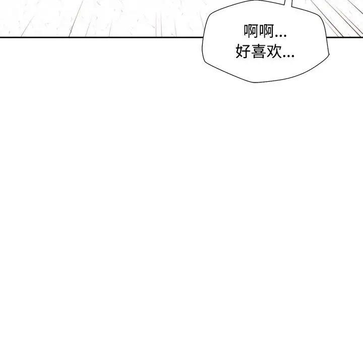 第2话 - 第153.jpg页