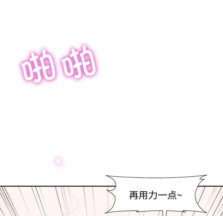 第2话 - 第156.jpg页